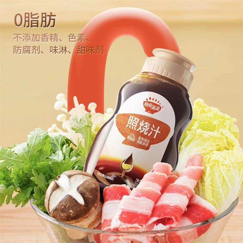 Light Burning Household Day Style Children's Chicken Legs Seasoned Seasoning 100 Lapped Nutritional Sauce Condiment-Taobao