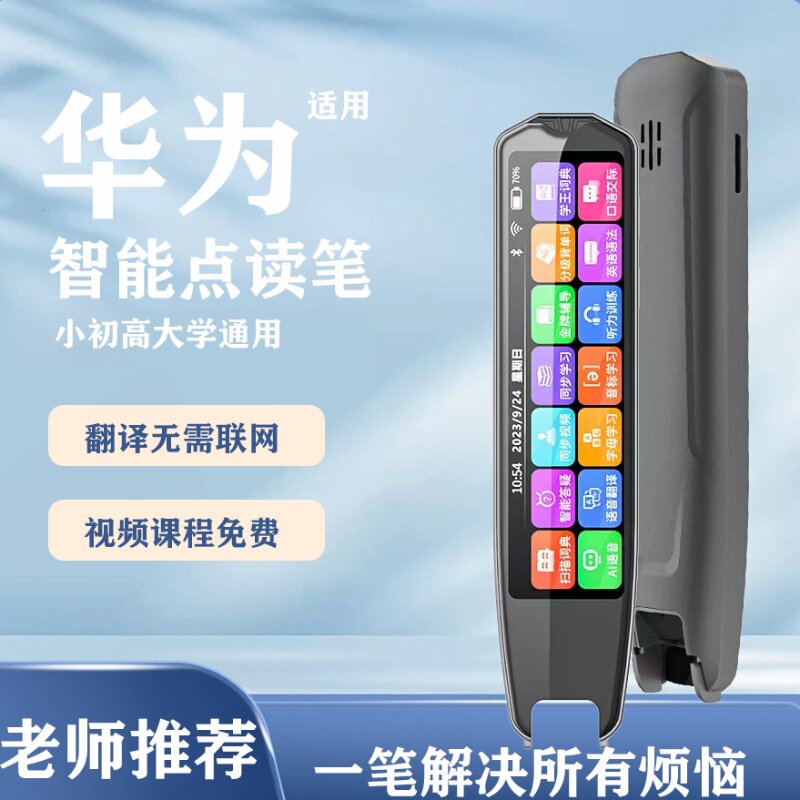 华星电子科技店