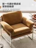 Среднеквальный дизайнер Bauhaus Designer Velvet Single Leisure Стул итальянский минималистский и минималистский клуб металл переговоров о диванах