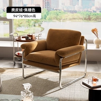 Античный карамельный цвет