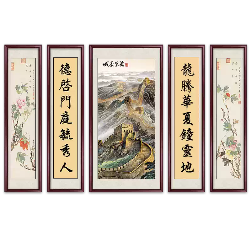 郑板桥竹子画水墨画国画入户玄关装饰画走廊过道挂画新中式墙壁画