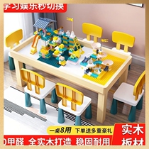 Building block table pure solid wood childrens building block table solid wood multi-functional sand table early education learning baby home large size play