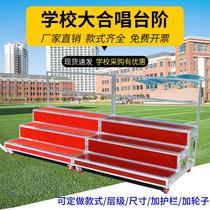 Chorus steps three-layer movable folding stage ladder step school chorus stool photo stage photo manufacturer