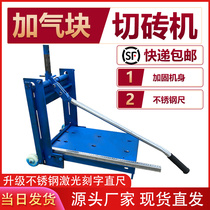 Brick cutting machine Aerated Block Brick Manual Drum FOAM BRICK CUTTING MACHINE LIGHT BRICK MASONRY WALL BUILDING BLOCK CONSTRUCTION TOOL