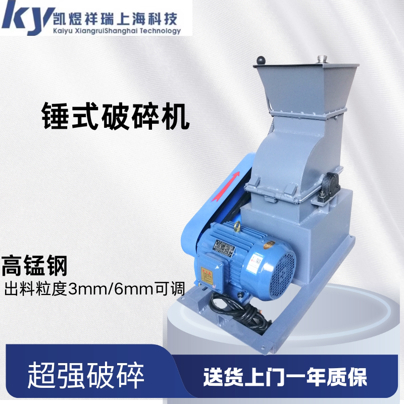 Small Slag and Coal Slag Crusher Hammer Crusher Laboratory Testing Equipment for Coal, Coal Slag, Limestone Small Slag and Coal Slag Crusher Hammer Crusher Laboratory Testing Equipment for Coal, Coal Slag, Limestone