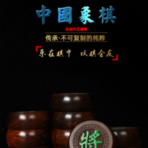 Bendelass Laos red rosewood Chinese chess solid wood large mahogany high-end folding portable chess board set