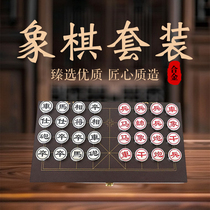 Bendelass Metal Chinese Chess High-end Set Adult Large Zinc Alloy Folding Chess Board Gift Box Ornaments