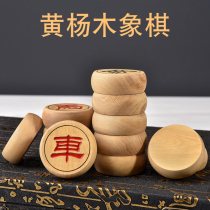 Bendelass boxwood high-end solid wood Chinese chess leather folding gift box collection competition suitcase