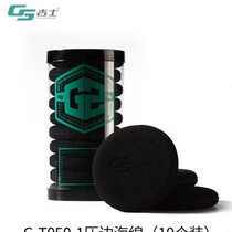 Edge-pressing sponge high-density car manual waxing solid wax interior coating car wax glazing multi-functional universal artifact