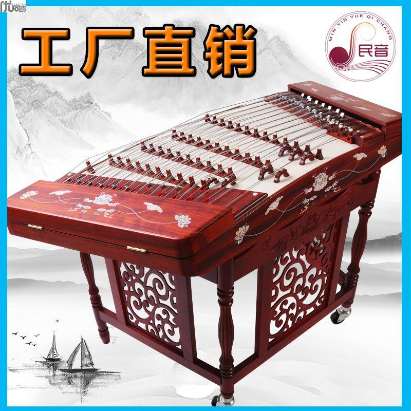 402 Yangqin instrument professional playing Yang Qin instrument flower pear wood Yangqin beginology entrance examination class performance of the Yanqin-Taobao
