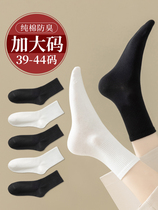 Womens plus size socks pure cotton 41 autumn and winter medium tube socks large size 43 anti-odor and sweat-absorbent 40 plus fat plus size 42 stockings