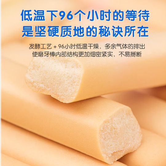 小鹿蓝蓝婴幼儿磨牙棒婴儿宝宝6个月辅食磨牙手指饼干64g儿童零食