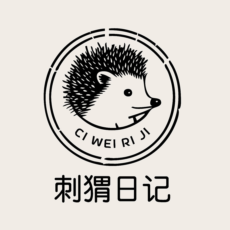 刺猬日记的LOGO