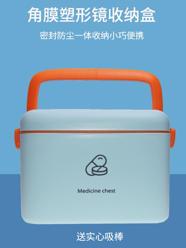 Orthokeratology Lens Storage Box Rgp Hard Lens Companion Box Organizer Storage Case Suction Stick Box