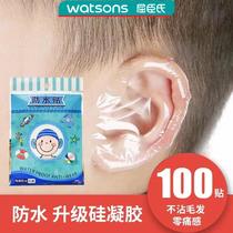 Watsons M2 Swimming Ear Protectors Children and Adults Hair Shampoo Earmuffs Silicone Gel Baby Baby Bath Waterproof Artifact