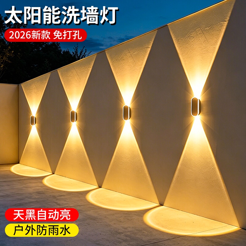 2026 New Solar Wall Washer Light Outdoor Courtyard Garden Landscape Spotlight Villa Decoration Atmosphere Exterior Wall Light
