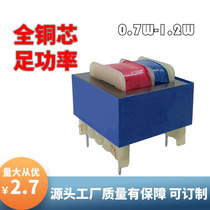 Pin horizontal small micro isolation power transformer PCB board EI28 low frequency 0 7W1w220 to 12V customization