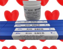 Air conditioning refrigerator copper tube silver electrode SMIC 2% welding wire BCu91PAg HL209 solder 2 0mm price