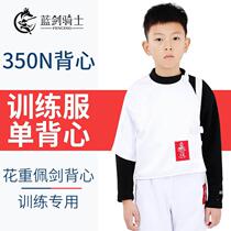 Fencing clothing set childrens vest vest adult fencing equipment CE certified training special 350N