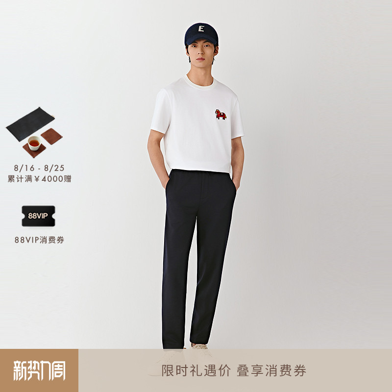 [New Year Series] Icicle Men's Winter Wool Composite Knit Drawstring Pants