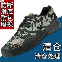 Emancipation Shoes Mens Work Site Abrasion Resistant Labour Canvas Lau Shoes Military Training Shoes Non-slip Deodorant Glue Shoes Camouflak Shoes Camouflak Shoes