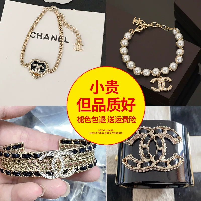Классические украшения, акриловый браслет с буквами, жемчуг, стиль Chanel