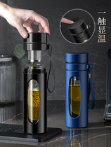 Cup mens high level sense glass cup tea water separation tea cup anti-fall and heat resistant double layer large capacity personal special