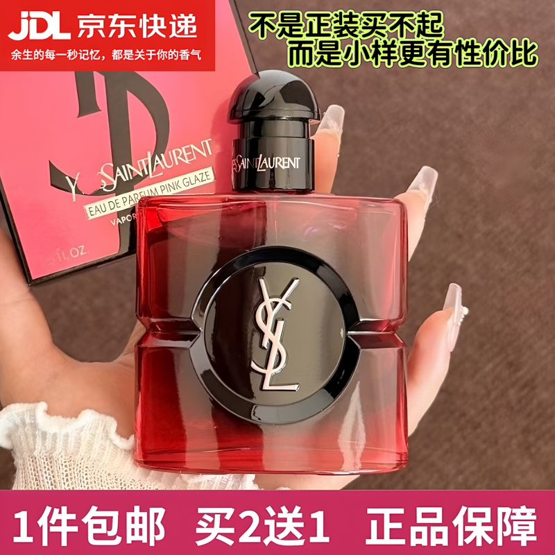 Saint Laurent Black Opium Crimson Night Berry Sacred Heart - Blood Inspiration Ink Unbridled Addiction Berry Perfume Saint Laurent Black Opium Crimson Night Berry Sacred Heart - Blood Inspiration Ink Unbridled Addiction Berry Perfume