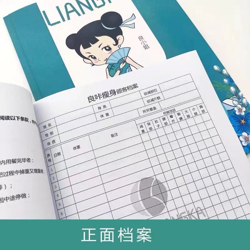 (48 hours shipped) Liangclick Beauty House Customer Archives This Shaping Register Customer Archives-Taobao