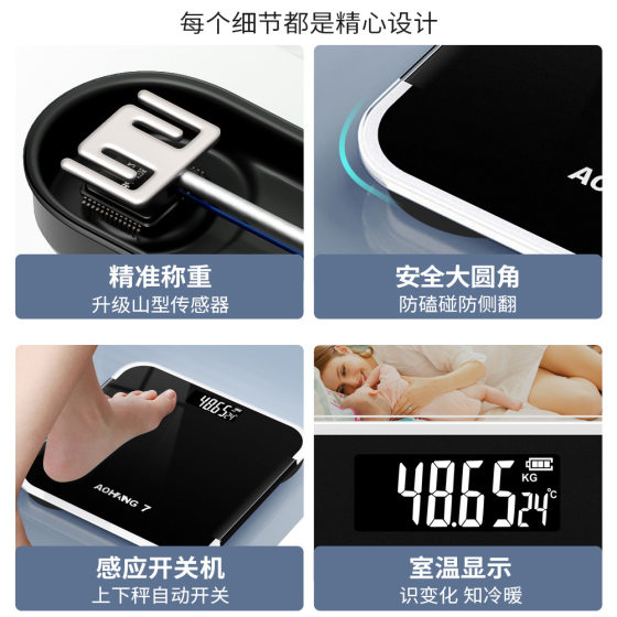 2024 New Model, New Product, 30cm Larger High-Precision Electronic Scale, Household Small Accurate Electronic Weighing Scale, Weight Scale