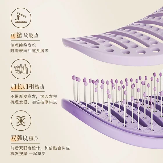 The Designer of This Comb Must Be a Woman! Self-Cleaning Rib Comb for Home Use, a Tool for Creating a Fluffy, High Crown Hairstyle