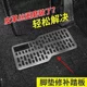 Stainless Steel Car Wear-Resistant Pedal Driver's Foot Pad Anti-Slip Metal Repair Brake Pad Protective Foot Pad Universal