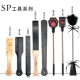 Sp Tools Horse Whip, Small Whip, Small Leather Whip, Small Loop Practice Tool, Macaron Whip, Walnut Wood Cat Paw Leather Paddle