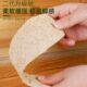 Natural Loofah Insoles, Thickened, Anti-Odor, Sweat-Absorbent, Loofah Pulp Foot Pads, Comfortable, Massaging, Breathable, Unisex Sports Insoles