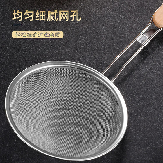 304 Stainless Steel Ultra-Fine Colander for Kitchen Use, Fine Mesh Strainer for Noodles, Ultra-Dense Filter for Soy Milk and Juice, Oil Strainer, Frying Spoon