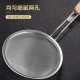 304 Stainless Steel Ultra-Fine Colander for Kitchen Use, Fine Mesh Strainer for Noodles, Ultra-Dense Filter for Soy Milk and Juice, Oil Strainer, Frying Spoon