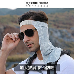 Neck Sun Protection Men's Summer Fishing Uv Protection Ice Silk Mask Construction Site Sunshade Neck Protection Hat Curtain Cycling Headscarf