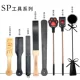 Sp Tools Horse Whip, Small Whip, Small Leather Whip, Small Loop Practice Tool, Macaron Whip, Walnut Wood Cat Paw Leather Paddle