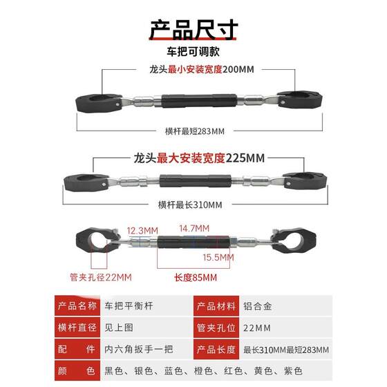 Motorcycle Handlebar Crossbar Bracket Handle Extension Pedal Electric Scooter Niu N1S Modified Balance Bar