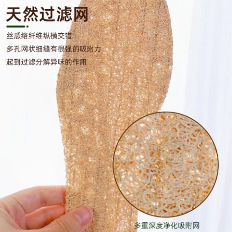 Natural Loofah Insoles, Thickened, Anti-Odor, Sweat-Absorbent, Loofah Pulp Foot Pads, Comfortable, Massaging, Breathable, Unisex Sports Insoles