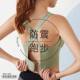 Sports Bra for Women in Summer, High-Intensity Shock-Proof, Anti-Sagging, Push-Up Yoga Wear, Vest for Outer Wear, Running and Fitness Bra