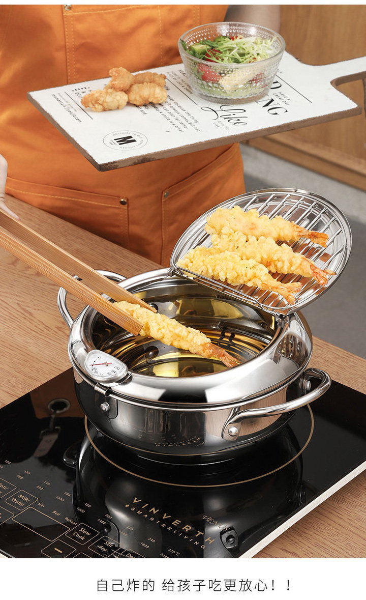 Фритюрница 日式天妇罗油炸锅 家用带温度计小炸锅304不锈钢燃气灶电磁炉专用 The cloud alone