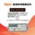 dong ho do dien tro dat Máy kiểm tra điện trở thấp DC Tonghui TH2512+/TH2512A+/B+/TH2511A máy đo điện trở bề mặt Máy đo điện trở