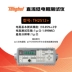 Máy kiểm tra điện trở thấp DC Tonghui TH2512+/TH2512A+/B+/TH2511A Máy đo điện trở