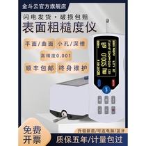 Roughness meter imported from Germany and Japan Japan Mitutoyo SJ-210 portable smoothness test TR-200 metal
