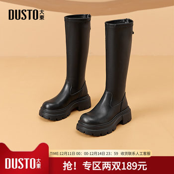 Rider boots fashion casual thick heel mid heel back zipper