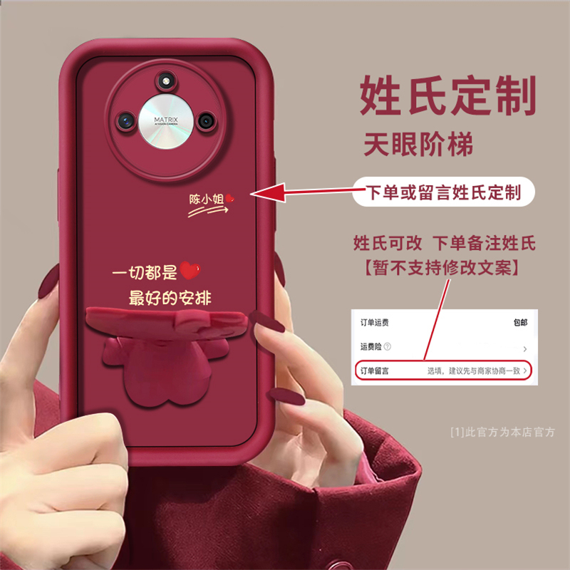 Suitable for Honor X50 Phone Case, X50 Pro Protective Cover, Honor X40 New Model, Honor X30 Non-Boosting Film, Elevated Anti-Drop, Sky Eye Ladder Silicone, Best Arrangement, Elegant and High-End Feel
