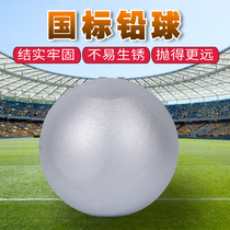 Competition solid shot put 2 3 4 5 6 7 26kg sports examination training special track and field javelin nylon discus