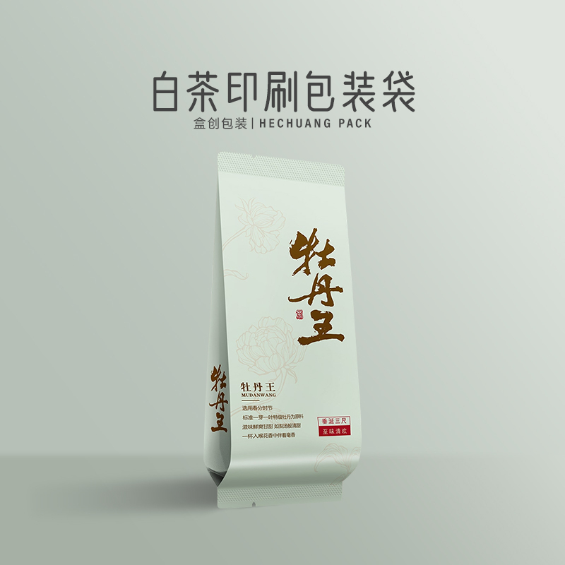 Peony King Tea Leaves in Individual Small Bags, White Pekin Silver Needle, Aged White Tea, White Peony Small Bags, Individually Packaged Single Bags, Long Bags Peony King Tea Leaves in Individual Small Bags, White Pekin Silver Needle, Aged White Tea, White Peony Small Bags, Individually Packaged Single Bags, Long Bags