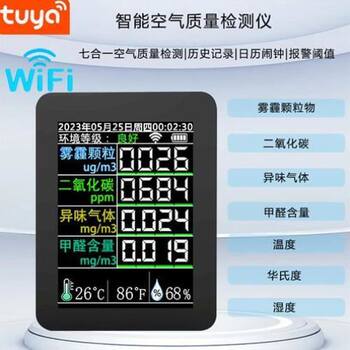 Chinese Version of the Multifunctional Air Quality Detector Pm2.5 Haze Particles Co2 Odor Gas Formaldehyde Temperature and Humidity